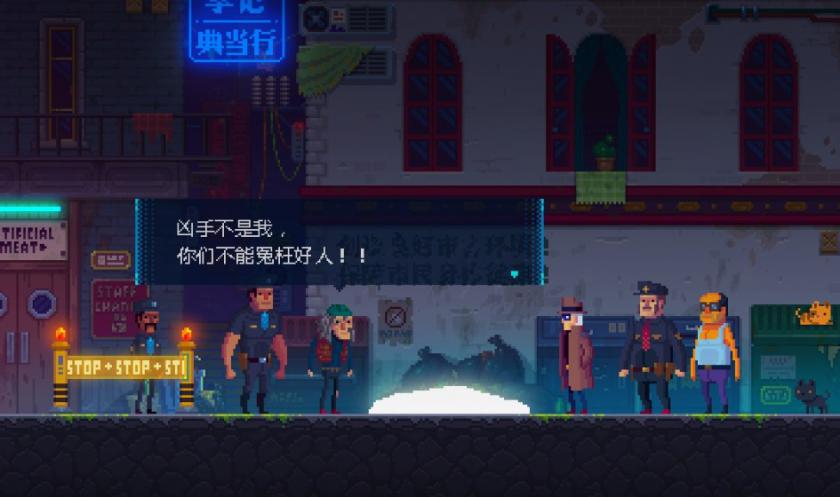 Switch《迷雾侦探》_10