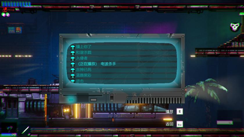 Switch《黑色未来88》_8