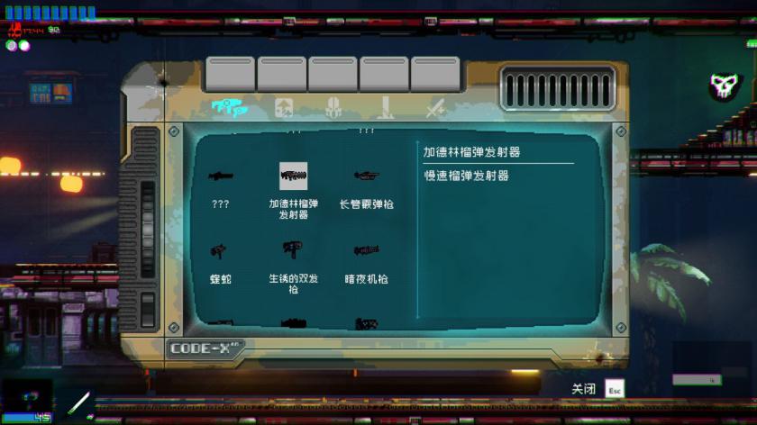 Switch《黑色未来88》_7