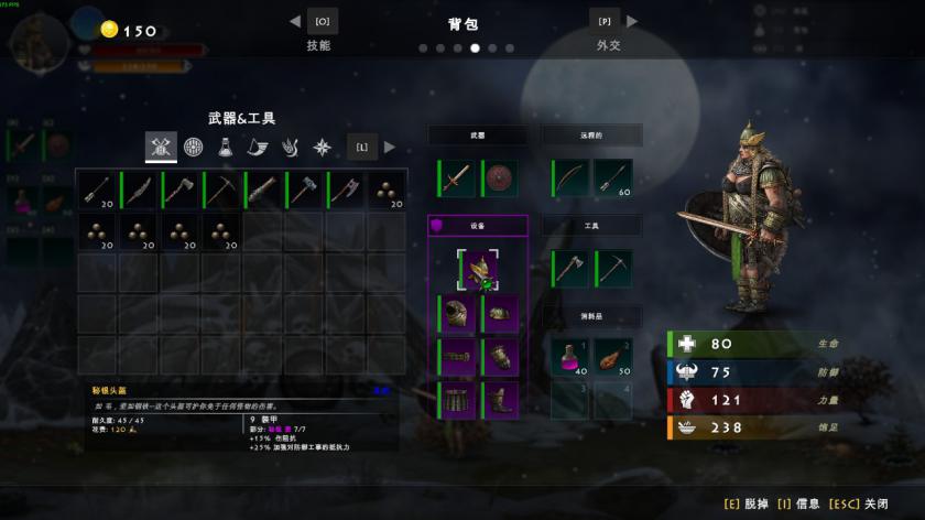 Switch《死人国》_6