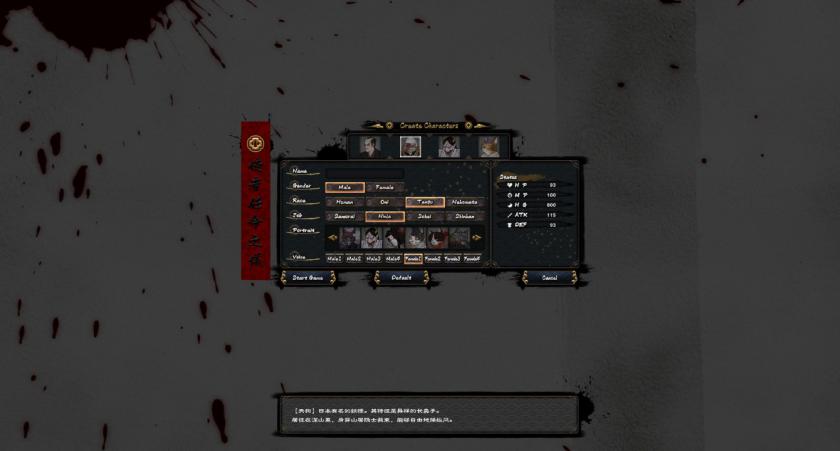 Switch《百鬼城》_7