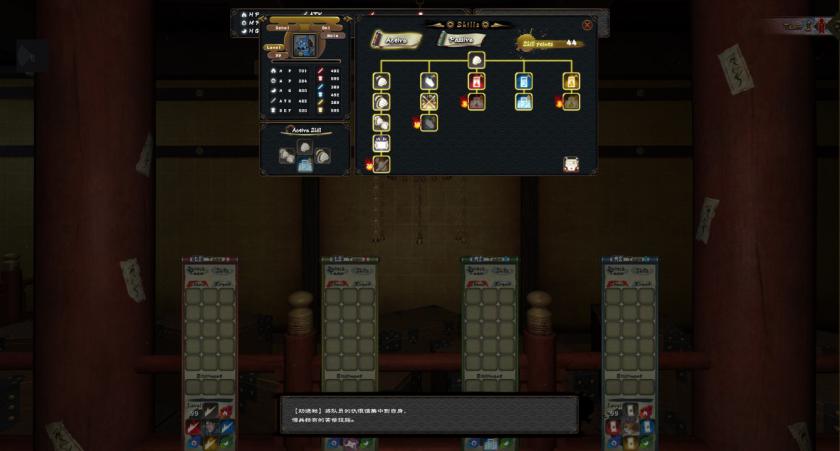 Switch《百鬼城》_8