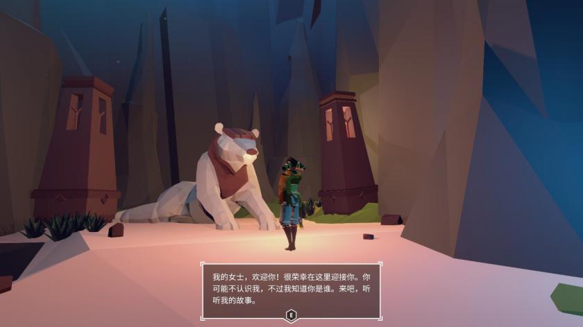 Switch《空之灵:古老的回忆》_8