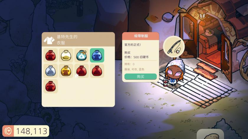 Switch《Cozy Grove》_11