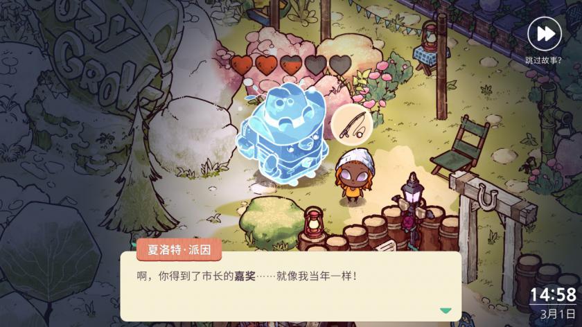 Switch《Cozy Grove》_9