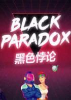 Switch《黑色悖论》