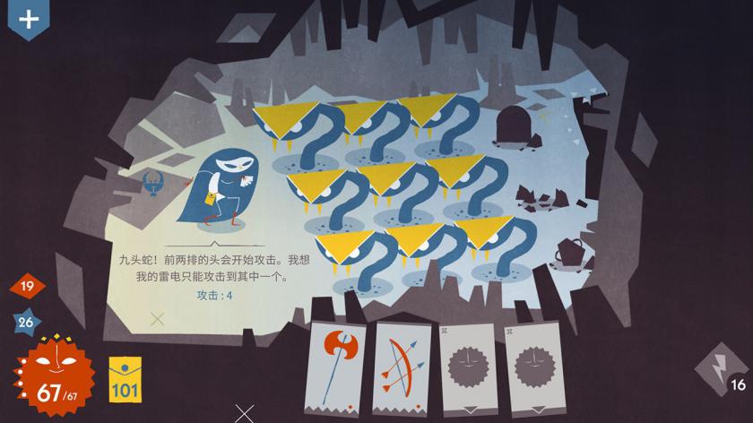 Switch《爱丽丝与巨人》_9