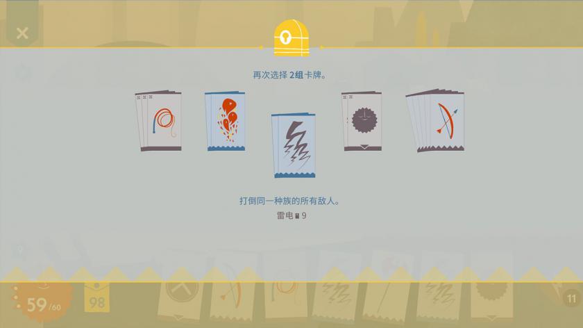 Switch《爱丽丝与巨人》_10