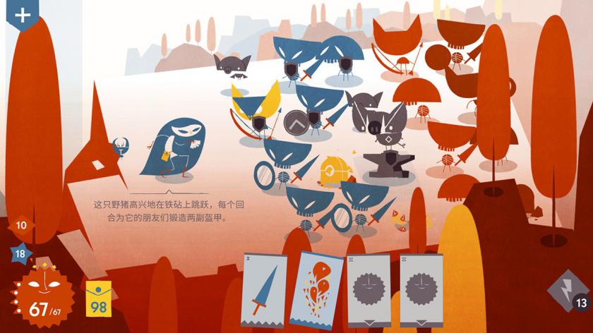 Switch《爱丽丝与巨人》_7