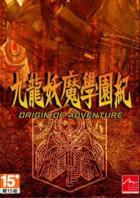 Switch《九龙妖魔学园纪》