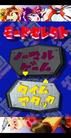 Switch《游戏天国:CruisinMix》_8