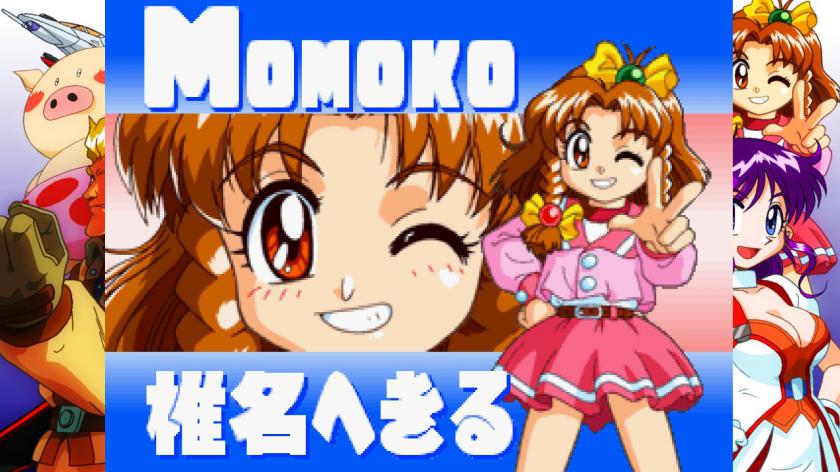 Switch《游戏天国:CruisinMix》_6