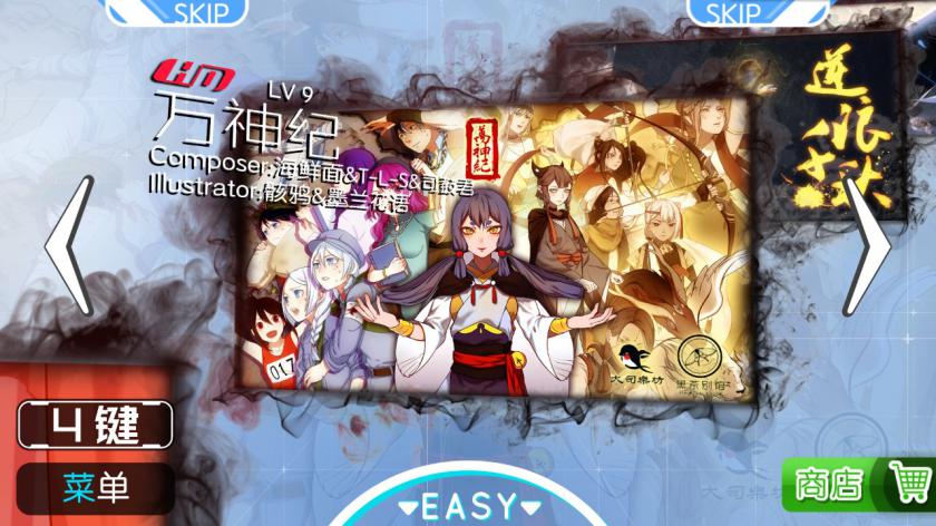 Switch《同步音律喵赛克》_4