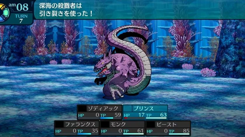 Switch《世界树迷宫123HD》_6