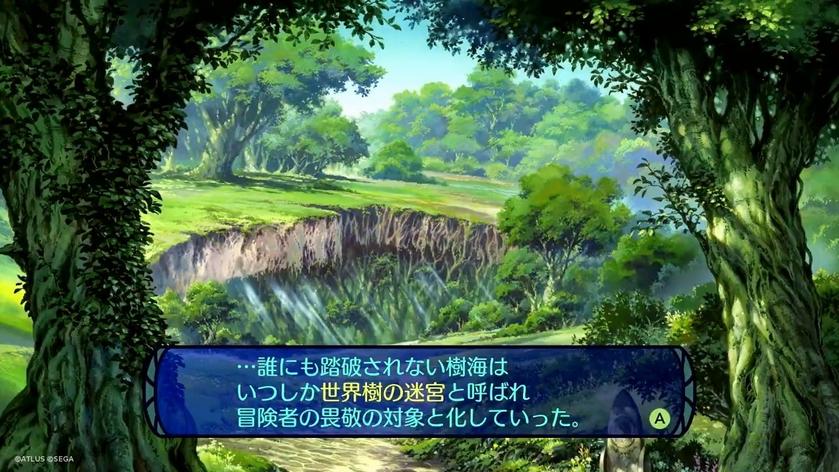 Switch《世界树迷宫123HD》_7