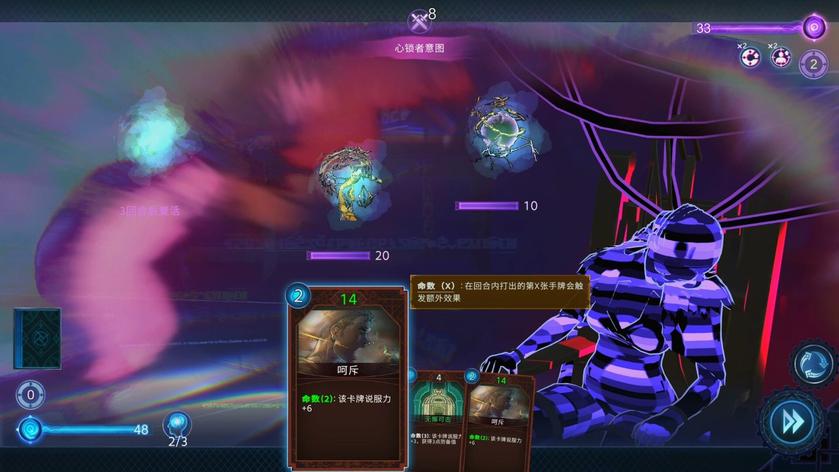 Switch《异梦迷城》_8