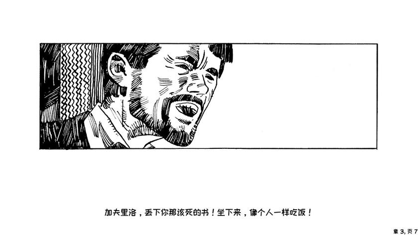 Switch《原则问题》_8