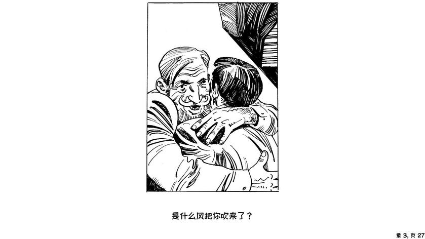 Switch《原则问题》_9