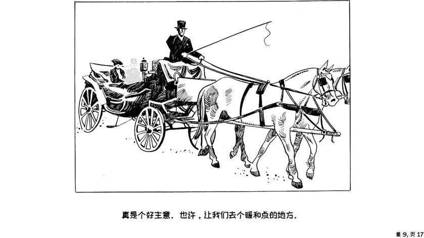 Switch《原则问题》_7
