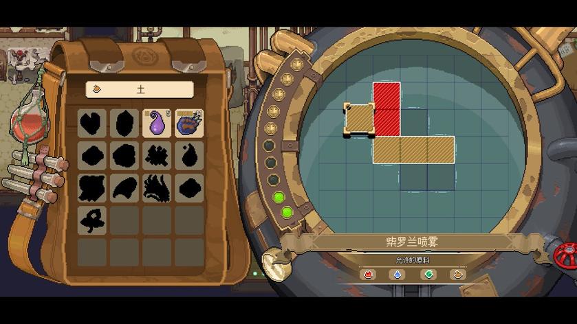 Switch《杏林物语》_7