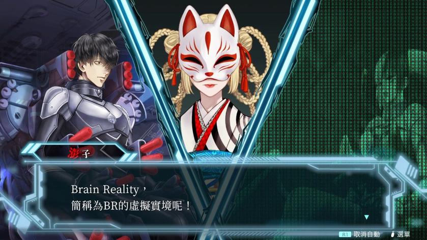 Switch《冤罪执行游戏》_0
