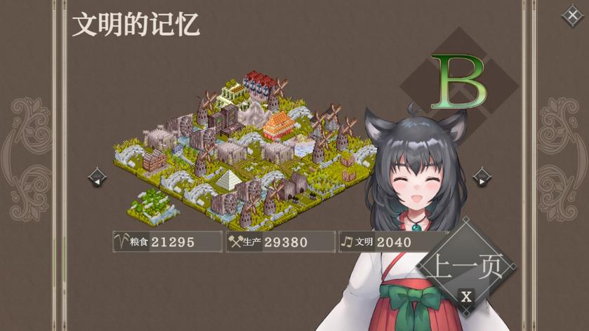 Switch《百年王国》_9