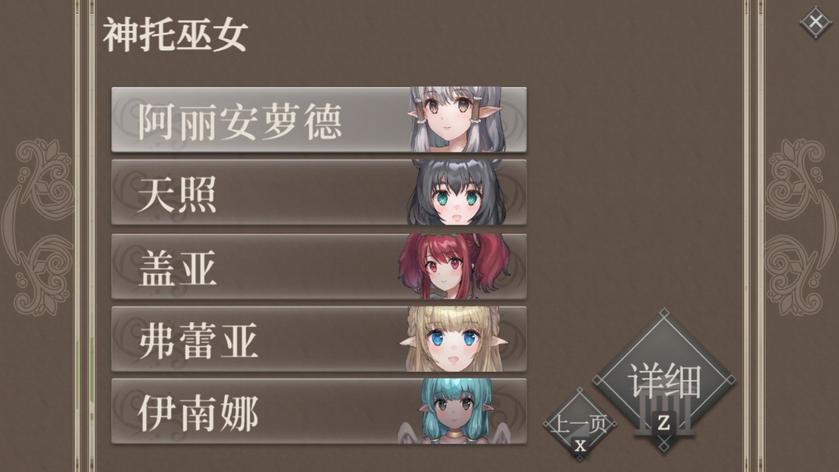 Switch《百年王国》_8