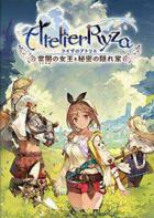 Switch《莱莎的炼金工房:常暗女王与秘密藏身处》
