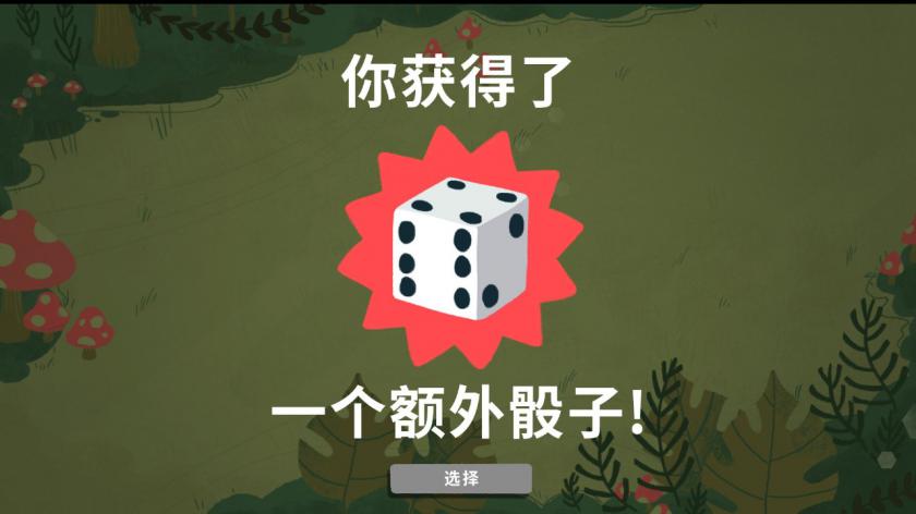 Switch《骰子地下城》_7
