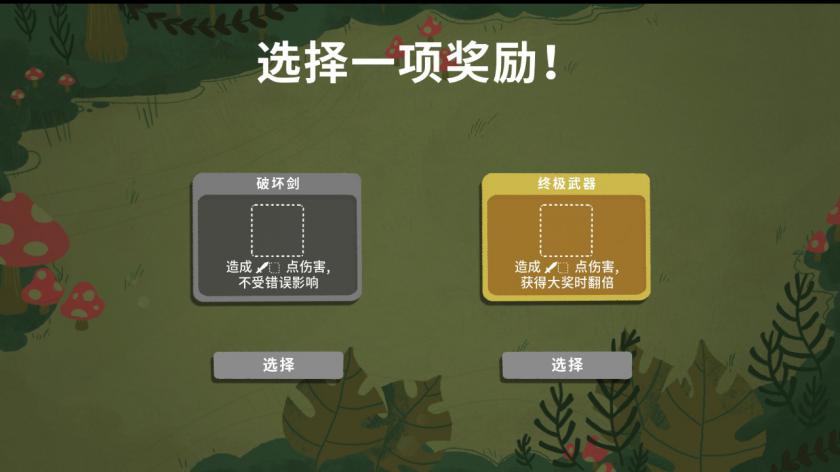 Switch《骰子地下城》_6